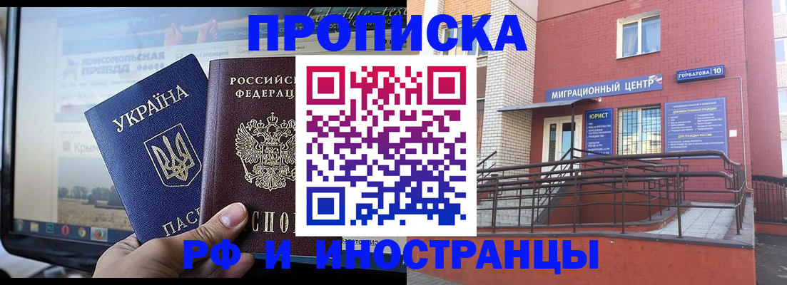форма 3 в Краснослободске